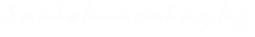 мы